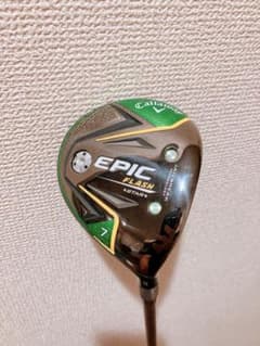 キャロウェイ　希少　EPIC FLASH STAR 7w Sシャフトのサムネイル