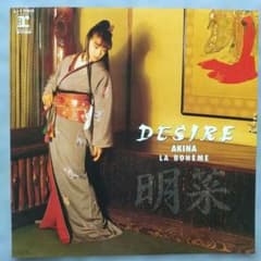 中森明菜 ／ DESIRE EPレコード - メルカリ