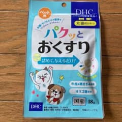 パクッとおくすり　ペット用のサムネイル