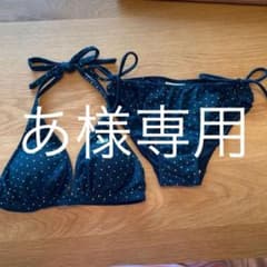 あ様　専用　水着 ビキニ　ラコステのサムネイル