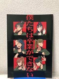 忍たま 同人誌のサムネイル