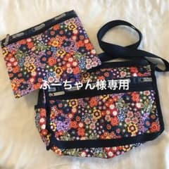 レスポ　ショルダーバック &ポーチ新品未使用のサムネイル