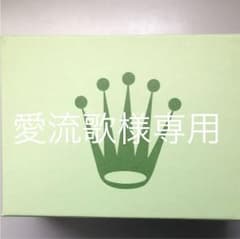 腕時計空箱、ペーパーバックのサムネイル