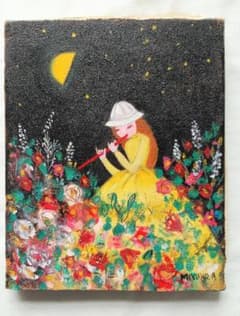 油絵 童画【荒井 美代子作品】現代童画会員・春季展会友賞・栃木県芸術