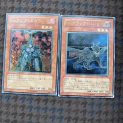 遊戯王 ブラックパンサー N・フレア・スカラベ レリーフ POTD-JP004
