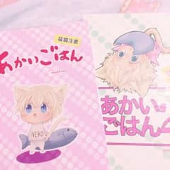 ちゃる様 専用のサムネイル