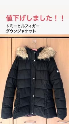 【大幅値下げしました❗️】トミーヒルフィガー　ダウンジャケット　ブラックのサムネイル