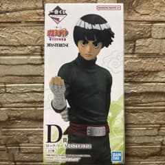 NARUTO 이치 반 쿠지 나카노시 시험편 D상 피규어 록·리
