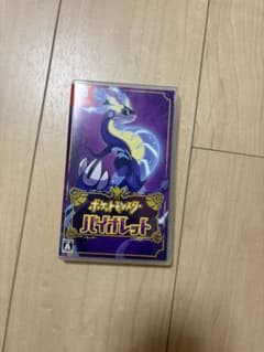 ポケットモンスター　バイオレットのサムネイル