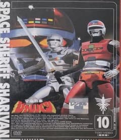送料無料 宇宙刑事シャリバン 全10巻 DVD レンタル落ち ケース無し 宇宙刑事シャリバン DVD レンタル落ち 10巻 - メルカリ