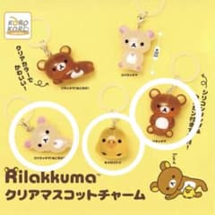 リラックマ めじるしアクセサリーのサムネイル