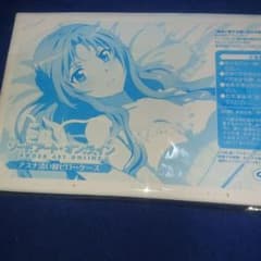 白幻様専用のサムネイル