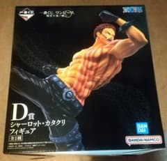 ワンピース1番くじ　シャーロット・カタクリ　フィギアのサムネイル