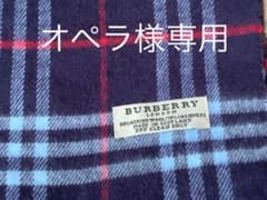 BURBERRY マフラーのサムネイル