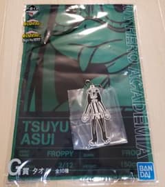 一番くじ　僕のヒーローアカデミア　ヒロアカ　蛙吹梅雨　タオル　ラバーキーホルダーのサムネイル