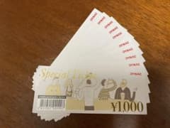 ダイナック割引券10000円分（1000円×10枚）DYNACスペシャルチケットのサムネイル