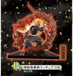 B賞　煉獄杏寿郎　鬼滅の刃 一番くじ フィギュアのサムネイル