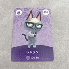 ジャック カード 431のサムネイル