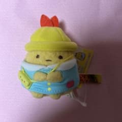 すみっコぐらし てのりぬいぐるみ えびふらいのしっぽ 園児のサムネイル