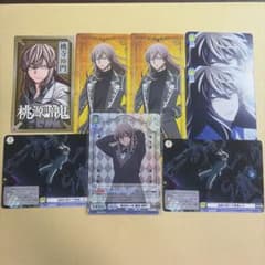 桃源暗鬼 ヴァイスシュヴァルツ 桃寺神門 カードセット アニメイト特典 しおり