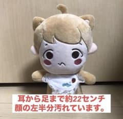 EXO ベッキョン ぬいぐるみ きつね - メルカリ