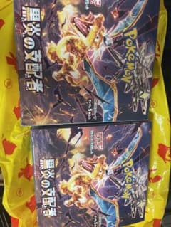黒炎の支配者　1BOX シュリンクなしのサムネイル