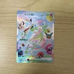 ミュウex FUR MEGA 拡張パック 30th CELEBRATION キ…のサムネイル