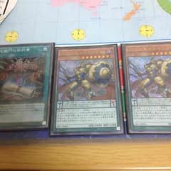 遊戯王DDayataka様専用のサムネイル