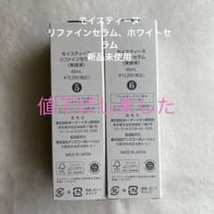 Moisteane ホワイトセラム & リファインセラム 40ml - メルカリ