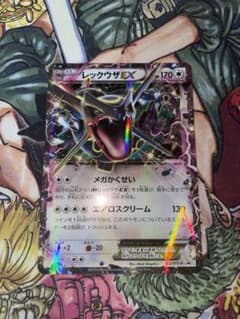 ポケモンカード レックウザEX 122/XY-P プロモ - メルカリ