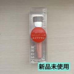 ファンデーションブラシ Kirei&co. マルチファンデーション用メイクブラシのサムネイル