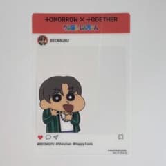 TXT 크레용 신짱 클리어 카드 폭격
