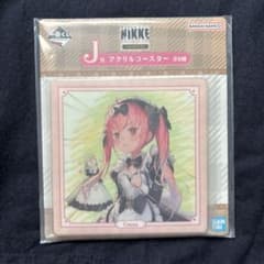勝利の女神:NIKKE 一番くじ J賞 アクリルコースター ココアのサムネイル