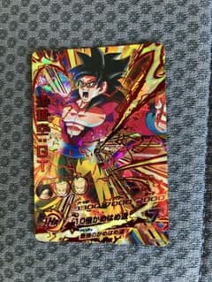 や*ま様 ドラゴンボールヒーローズ 孫悟空GT HG5-SEC CPのサムネイル