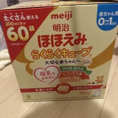 明治 ほほえみ らくらくキューブ 60袋 - 賞味期限: 2028年3月 - メルカリ