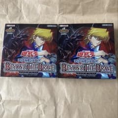遊戯王OCG BEYOND THE BRAVE シュリンクなし　2BOX ①遊戯王 BEYOND THE BRAVE 2BOX 初回生産版 シュリンク無し - メルカリ