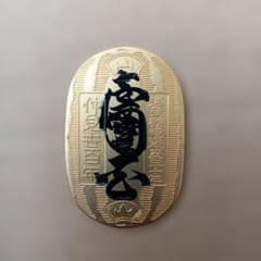 金色の楕円形コレクション - メルカリ