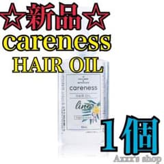 【新品/未使用】careness ヘアオイル リノ 92mL トロピカルピーチのサムネイル