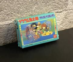 【美品クラス】ゲゲゲの鬼太郎 妖怪大魔境 ファミコンカセット型消しゴムのサムネイル
