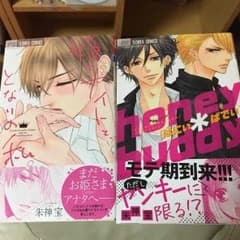 O.M.I...様専用ページのサムネイル
