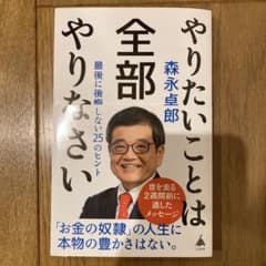 しん様 リクエスト 4点 まとめ商品のサムネイル