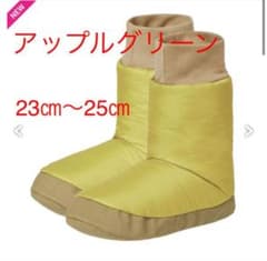 新品 ワークマン ヘヤブーツ レディース アップルグリーン ルームブーツ 部屋着のサムネイル