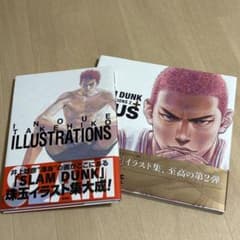 井上雄彦 画集2冊 BRUTUS1冊 セット 井上雄彦 画集2冊 BRUTUS1冊 セット