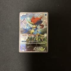 PSA10 ケルディオ CP5 014/036 幻・伝説ドリームキラコレクション ケルディオ CP5 幻·伝説ドリームキラコレクション 014/036 - メルカリ