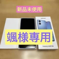 ✨️【新品未使用】Samsung GalaxyA25 5G ブルー64G✨️ - メルカリ