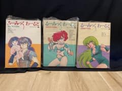 るーみっくわーるど 全3巻 高橋留美子 短編集のサムネイル