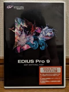 こ*う様 grass valley EDIUS Pro 9 アカデミック版 中古 grass valley EDIUS Pro 9 アカデミック版 中古 - メルカリ