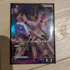 フルアーマーユニコーン ショップバトルパラレルのサムネイル