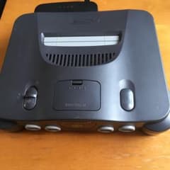 ニンテンドー64 本体のサムネイル