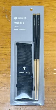 snowpeak和武器LブラックSCT-111-EC 22.5cm 箸 - メルカリ